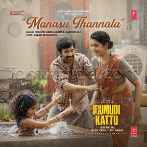 Manasu Thannala (From Irumudi Kattu) - Single (2026) (G.V. Prakash Kumar)